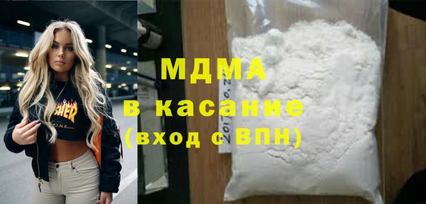 прущая мука Белокуриха